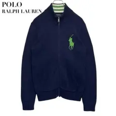POLO RALPH LAUREN ニット セーター 現行タグ ビッグポニー 紺