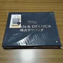 DEAN&DELUCA 特大デリバッグ　付録