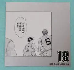 Item thumbnail for item a9782488-b310-45d7-b8fc-16819f2d1906