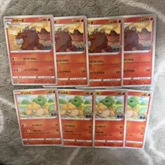 ドンメル　バクーダ　ポケモンカード　まとめ売り　ポケモンGO