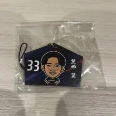 Vファーレン長崎　笠柳翼選手　絵馬ストラップ