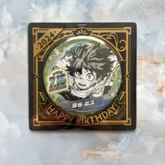 緑谷出久　僕のヒーローアカデミア　バースデイ缶バッジ