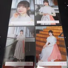 櫻坂46 大園玲 生写真 4種コンプ - メルカリ