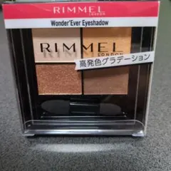 リンメル　アイシャドーのサムネイル