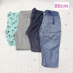 ユニクロ　ギャップ　ズボン　短パン　ハーフパンツ　ショートパンツ　80cm