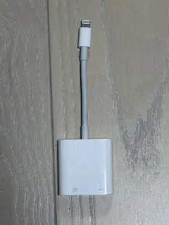 Lightning - USB 3カメラアダプタ