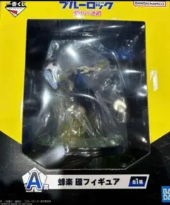 ブルーロック 一番くじ 夢中の連鎖 A賞 フィギュア 蜂楽 廻