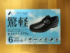 ビジネスシューズ