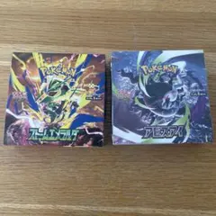 ストームエメラルダ アビスアイ ムニキスゼロ3個セット シュリンク無し