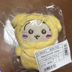 サンリオちいかわコラボ マスコットキーホルダー ポムポムプリン うさぎ