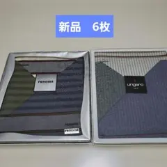 renoma ungaro メンズハンカチ 6枚セット