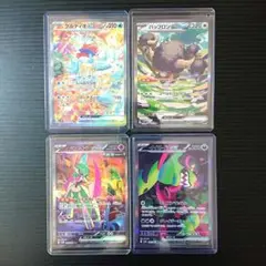 ポケモンカード SAR まとめ売り ケルディオexSAR テツノブジンexSAR