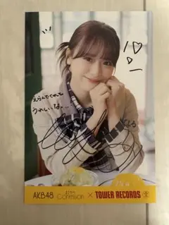 2025年最新】倉野尾成美 サインの人気アイテム - メルカリ