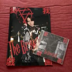 The Brow Beat 愛我戯画–メガギガ– タワレコ限定盤CD - メルカリ