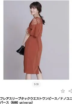 Item thumbnail for item 27614619-b429-4ad3-a48a-07f8865d73fb