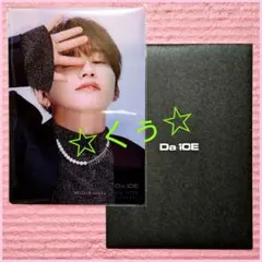 Da-iCE 10th Anniversary 花村想太　クリアカード Da-iCE 花村想太 クリアカード - メルカリ