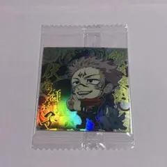 呪術廻戦にふぉるめーしょん ディフォルメシールウエハース vol.3 宿儺