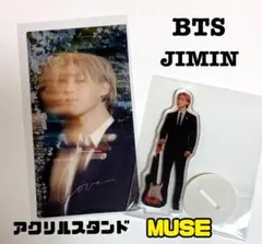 BTS JIMIN アクリルスタンド④