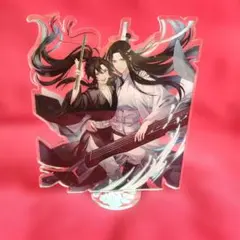 2026年最新】魔道祖師 アクスタ 魏無羨の人気アイテム - メルカリ