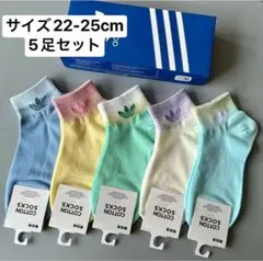 Adidasソックス 5足セット 22-25cm