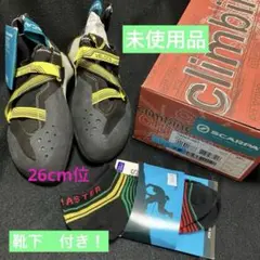 2026年最新】ベローチェ スカルパの人気アイテム - メルカリ