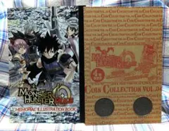 モンスターハンター オラージュ 全4巻セット - メルカリ