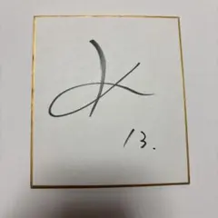送料込】西武 ライオンズ 高橋 光成 mini色紙 箔サイン - メルカリ