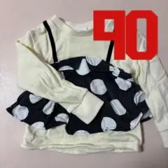 シシュノン　綿100 裏毛　トレーナー