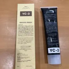 ちづちゃん　新品未使用品ベルジュバンスカラー剤RC-2 PE2 5本セット ちづちゃん様専用 新品未使用品ベルジュバンスカラー剤RC-2 PE2 5