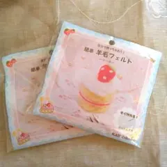 羊毛フェルト作成キット カワイイ♡ケーキ