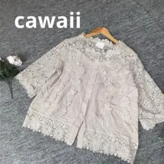 cawaii ブラウス　レース　七部丈　花柄　ブラウン　麻