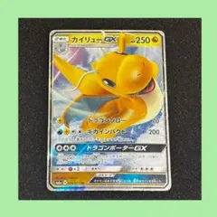 2026年最新】カイリューgxの人気アイテム - メルカリ