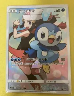 2025年最新】カード名：ポッチャマ ポケモンカードゲームの人気