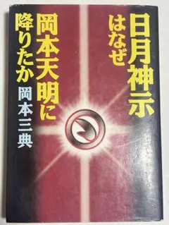 Item thumbnail for item ad5fc102-bcd5-4f4c-86e8-f8190fbcb2cd