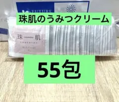 2026年最新】珠肌のうみつクリームの人気アイテム - メルカリ