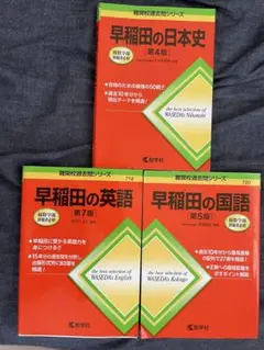 幻の大学受験英語参考書】代々木ゼミナール講師・西尾孝の超希少な