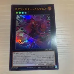 2026年最新】エクソシスター アジアの人気アイテム - メルカリ