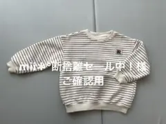 mii＊°断捨離セール中！！様ご確認用