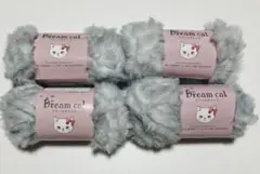 【新品未使用】 ドリームキャット 毛糸 col No.26 4玉