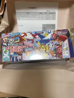 ポケモンカード】おいわいファンファーレ 2024、2025 2枚セット - メルカリ
