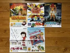 【貴重・当時物】ファミコン・ディスクシステム　チラシ　6種 週末割引き 【貴重・当時物】ファミコン・ディスクシステム チラシ 6種
