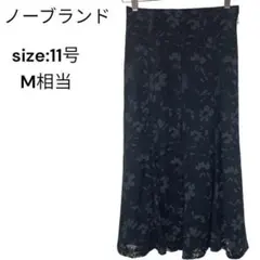 ノーブランド　スカート　ロング　11号　Ｍ　花柄　おしゃれ　上品　裏地有