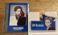 ヒプノシスマイク 入間銃兎 2種セット