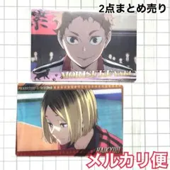 ハイキュー ウエハースカード　夜久衛輔　孤爪研磨
