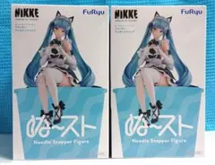ぬースト NIKKEプリバティ:アンカインド・メイド 2体セット