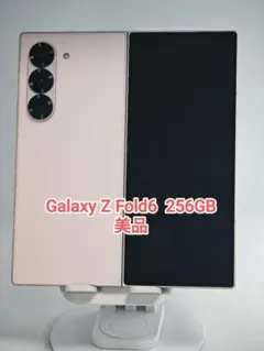 2026年最新】galaxy z fold6 国内版の人気アイテム - メルカリ