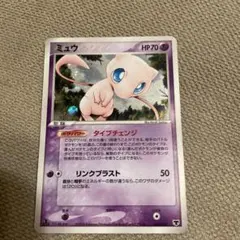 ミュウ ポケモンカード HP70 2003年製　キラ