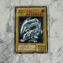 2025年最新】青眼の白龍 レリーフの人気アイテム - メルカリ