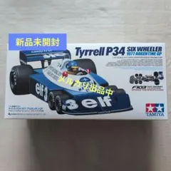 2026年最新】タミヤ F103 シャーシの人気アイテム - メルカリ