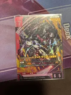 ガンダムカードゲーム ジークアクス　LR GD03